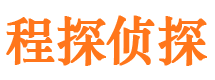 港闸寻人公司